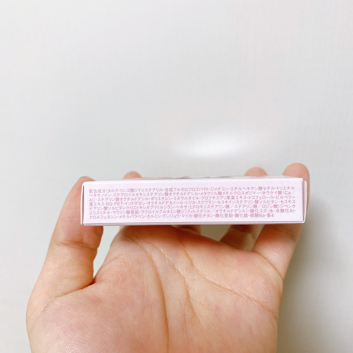 オーラクリエイション/BLEND BERRY/アイシャドウパレットを使ったクチコミ(7枚目)