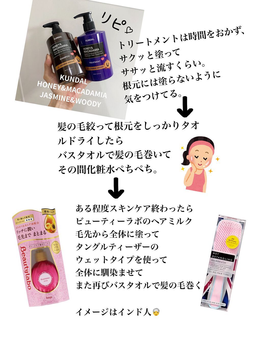 タングルティーザー ザ・アルティメットディタングラー ターコイズブルー/TANGLE TEEZER/ヘアブラシを使ったクチコミ（3枚目）