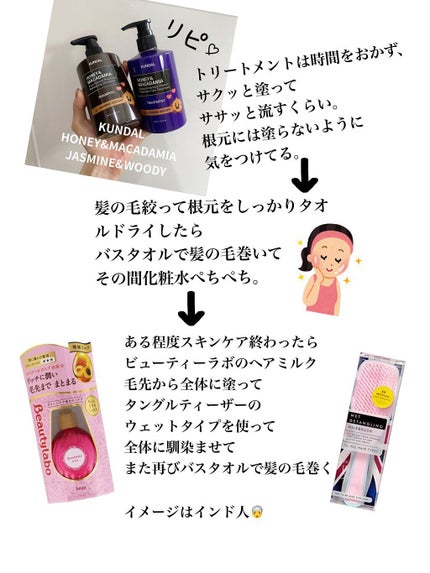 uka scalp brush kenzan/uka/スカルプブラシを使ったクチコミ(3枚目)
