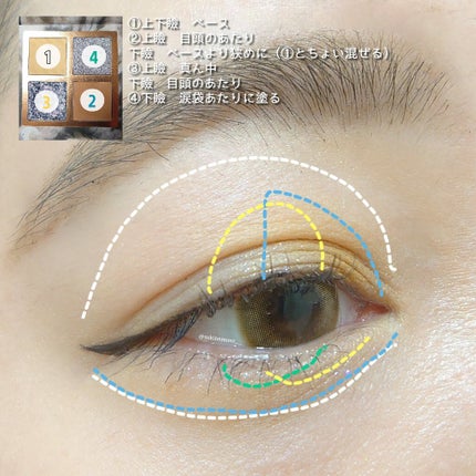 Venus Marble アイシャドウキャットシリーズ/Venus Marble/アイシャドウパレットを使ったクチコミ(3枚目)