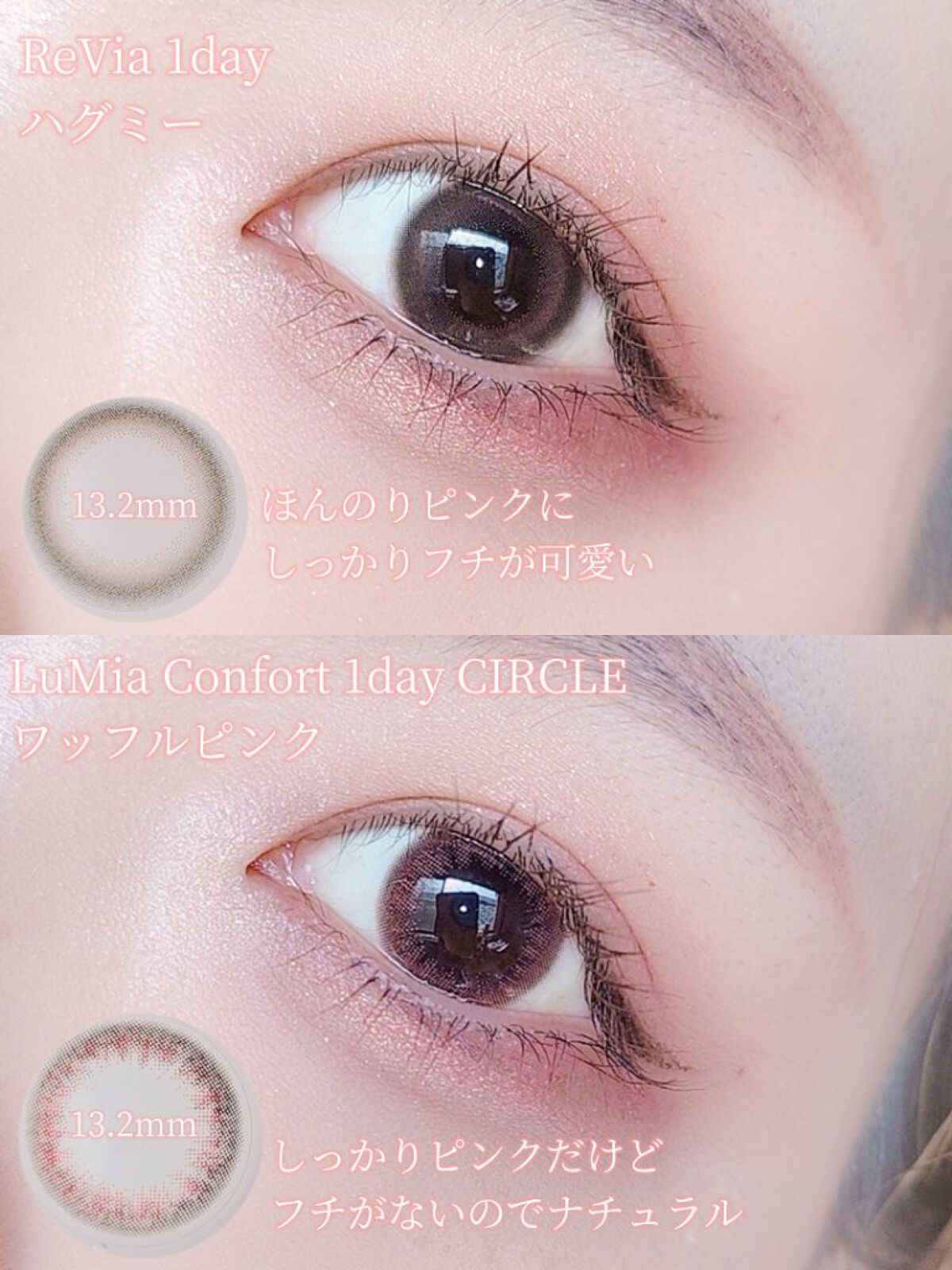 ベイビーモテコン ベイビーチーク/モテコン/カラーコンタクトレンズを使ったクチコミ（3枚目）