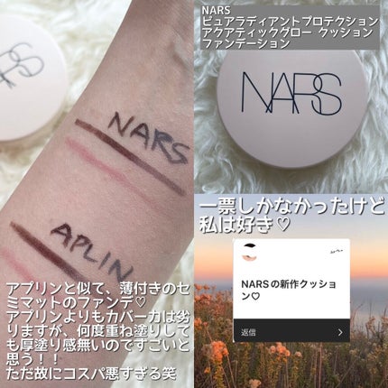 マジックスノークッション ブラック 2.0/APRILSKIN/クッションファンデーションを使ったクチコミ(7枚目)