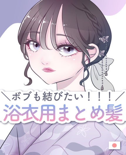 ダイアンボヌール オーガニックヘアワックス ゼラニウム&ラベンダーの香り/ダイアン/ヘアワックス・クリームを使ったクチコミ(1枚目)