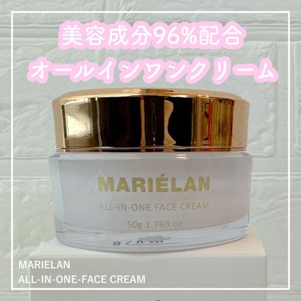 オールインワン フェイスクリーム /MARIÉLAN/オールインワン化粧品を使ったクチコミ(1枚目)