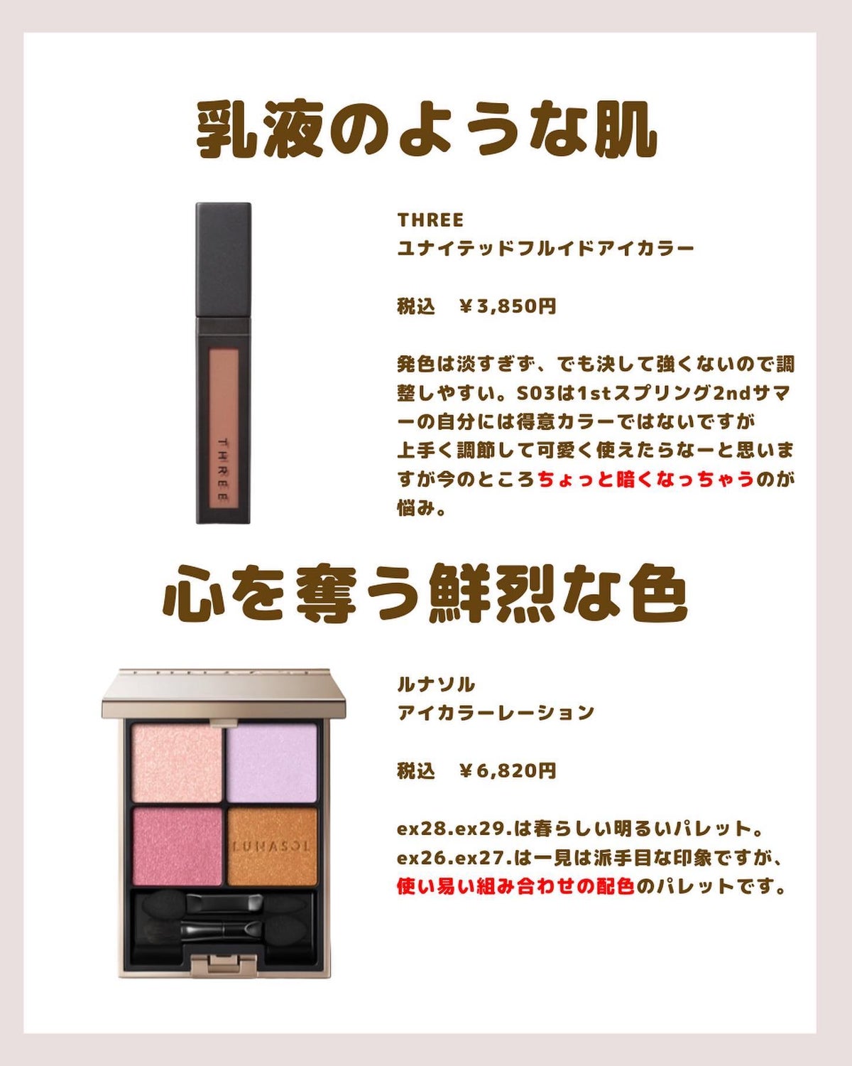 アイ カラー クォード 1A インチャンティッド / TOM FORD BEAUTY