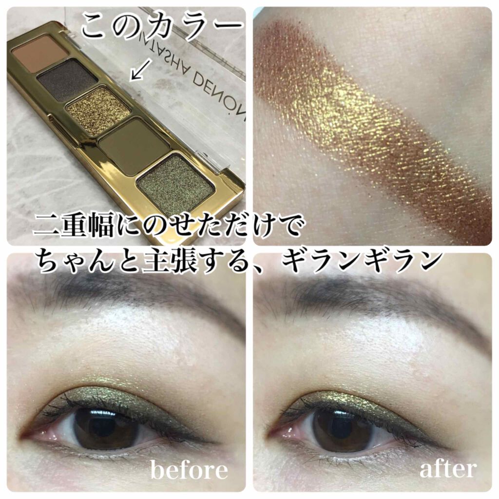 MOTHERSHIP PALETTES/PAT McGRATH LABS/アイシャドウパレットを使ったクチコミ(3枚目)
