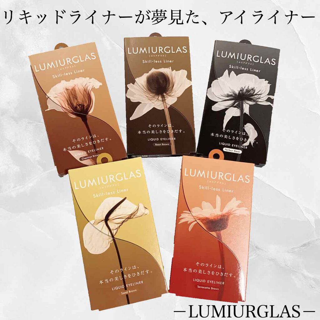 スキルレスライナー/LUMIURGLAS/リキッドアイライナーを使ったクチコミ(1枚目)