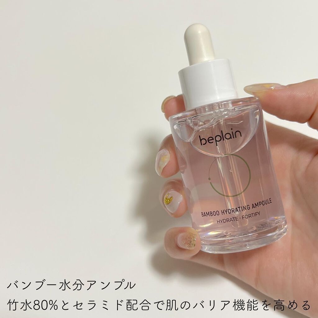 シカフルアンプル/beplain/美容液を使ったクチコミ(3枚目)