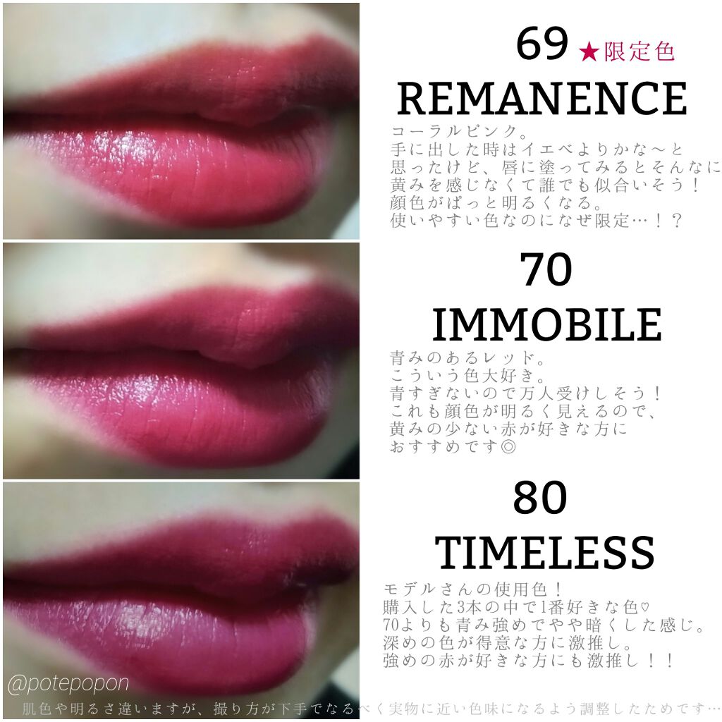 ルージュ アリュール ラック/CHANEL/口紅を使ったクチコミ(2枚目)