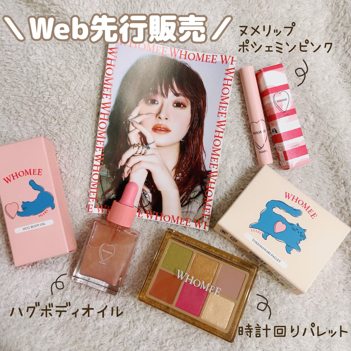 フーミー ヌメリップ/WHOMEE/口紅を使ったクチコミ(2枚目)