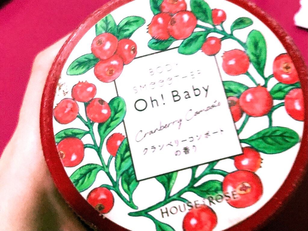 ボディ スムーザー /ハウス オブ ローゼ/ボディスクラブを使ったクチコミ(1枚目)