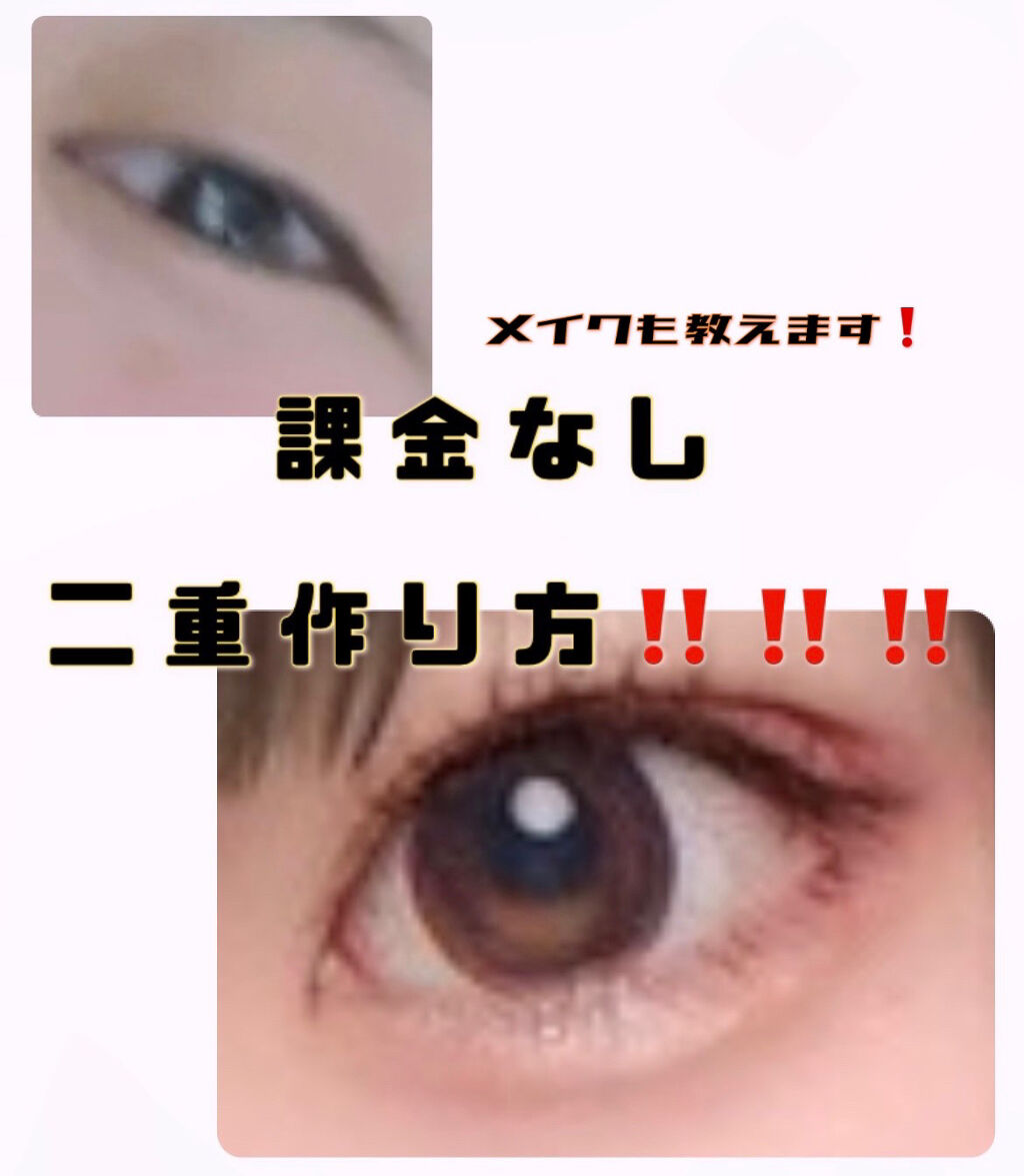 リキッド グリッター シャドウ/rom&nd/グリッターを使ったクチコミ（1枚目）