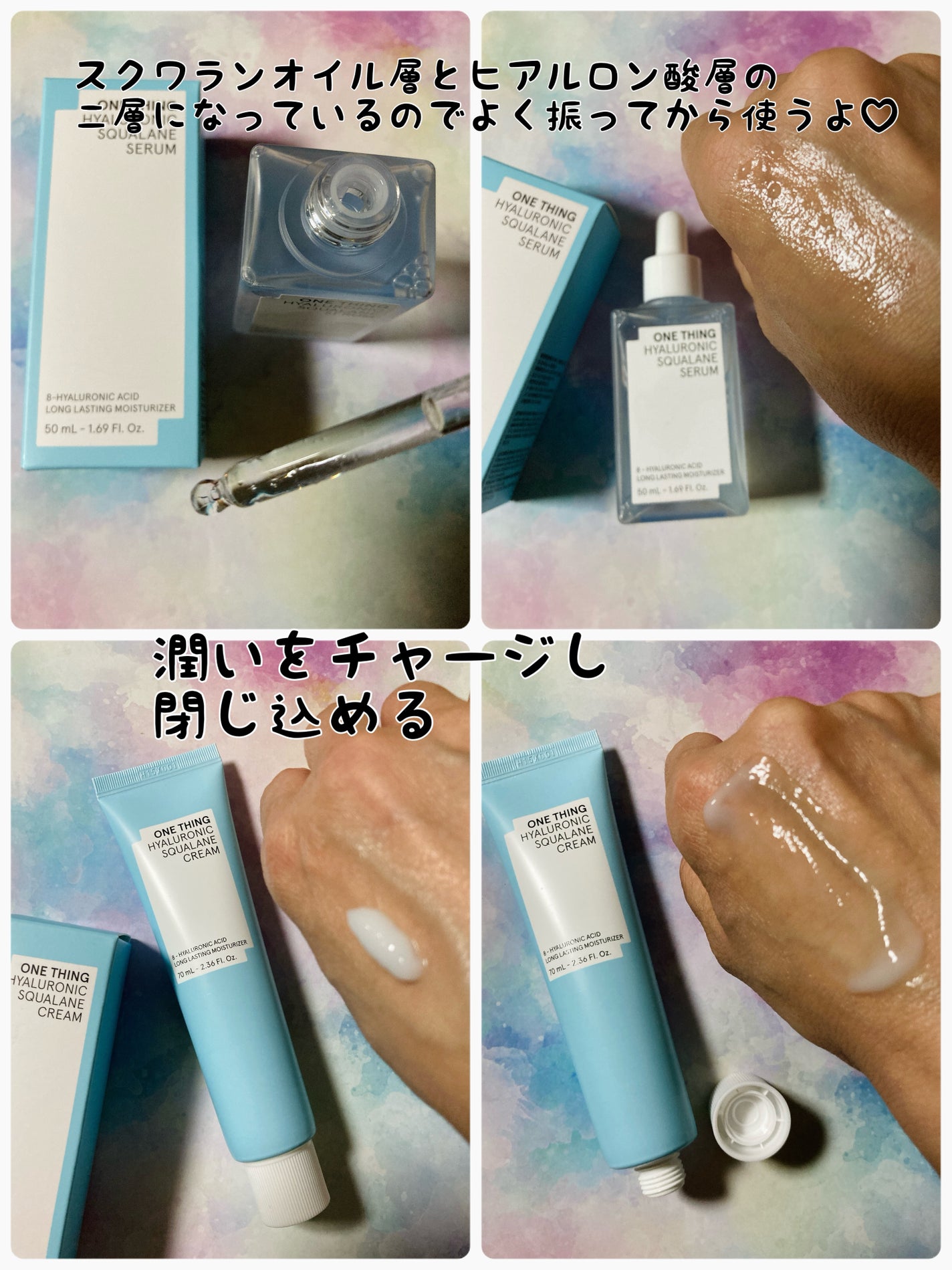 みにみに♡フォロバします on LIPS 「#PRONETHING_JP様のモニター当選で頂きました🫶ヒア..」(2枚目)