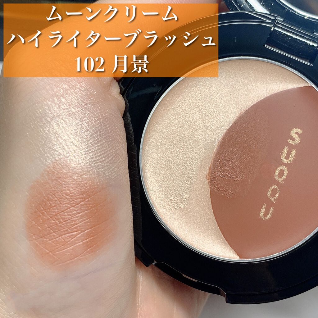 ホリデー メイクアップ キット A/B/SUQQU/メイクアップキットを使ったクチコミ(3枚目)