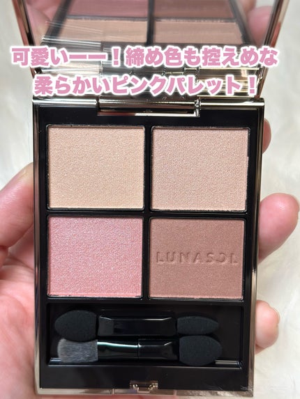 ルナソル アイカラーレーションN 06 Scented Haze / LUNASOL ルナソル アイカラーレーションN 06 Scented Haze / LUNASOL