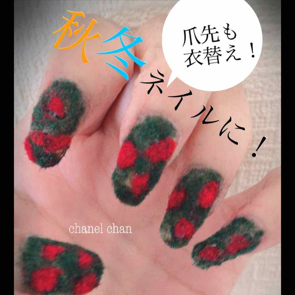 ベルベットパウダー/セリア/ネイルチップ・パーツを使ったクチコミ（1枚目）