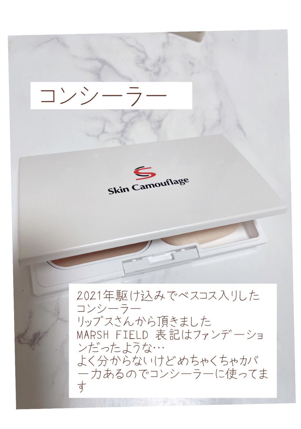 ミネラルピグメント/ONLY MINERALS/単色アイシャドウを使ったクチコミ（3枚目）