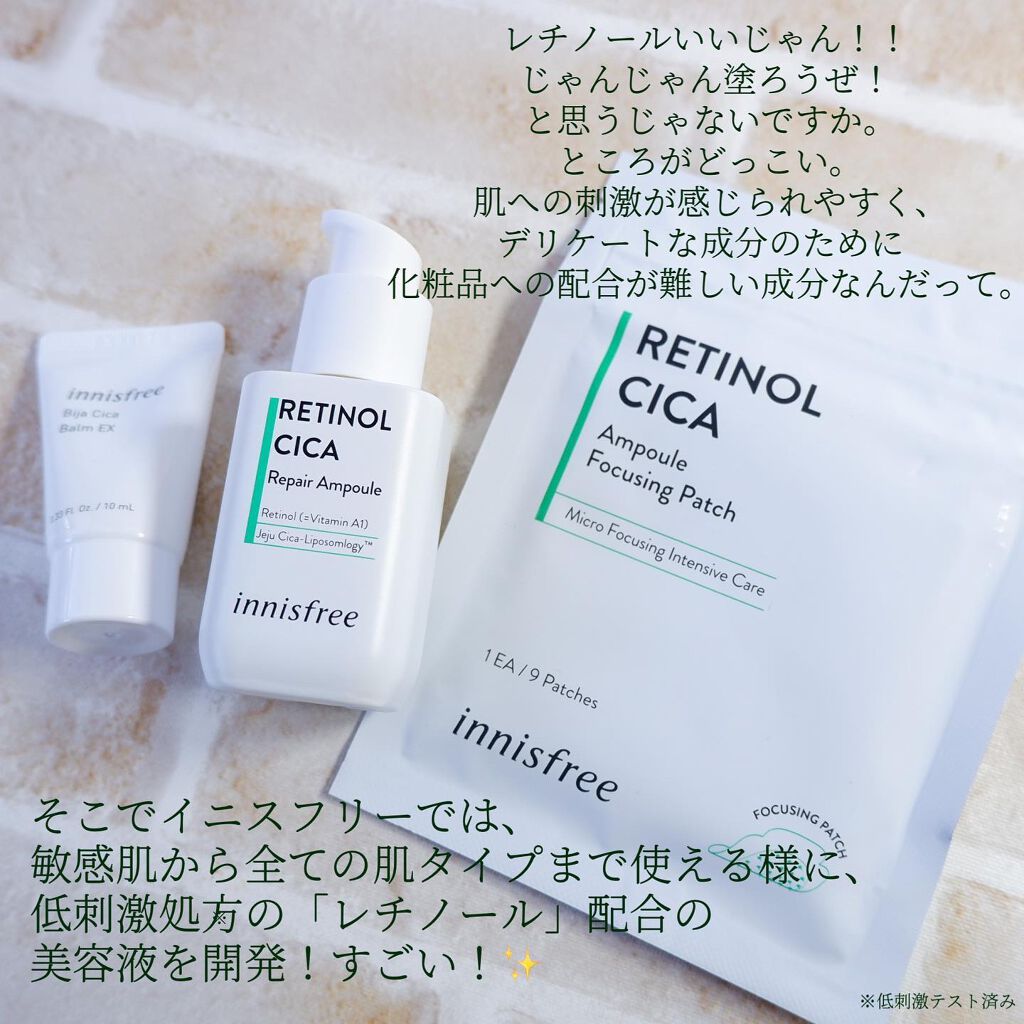 ビジャ シカバーム EX/innisfree/フェイスバームを使ったクチコミ（3枚目）