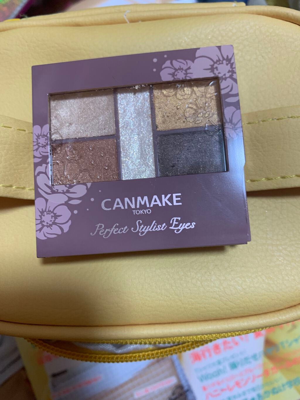 パーフェクトスタイリストアイズ/キャンメイク/アイシャドウパレットを使ったクチコミ(1枚目)