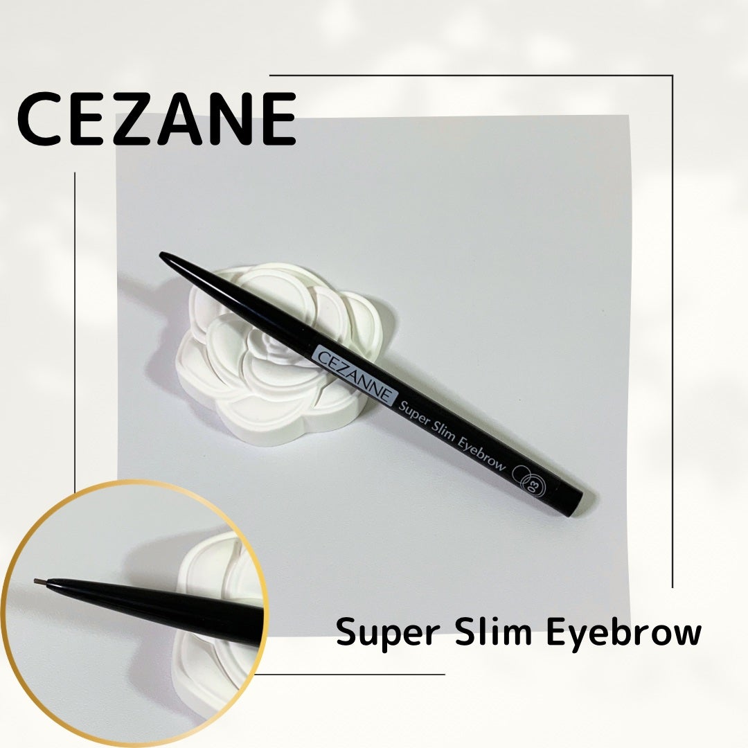 超細芯アイブロウ/CEZANNE/アイブロウペンシルを使ったクチコミ(1枚目)