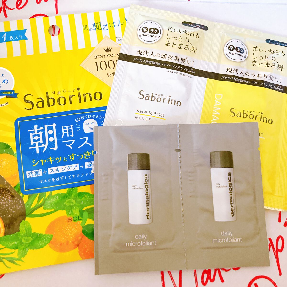 RAXY/Rakuten/その他を使ったクチコミ(8枚目)