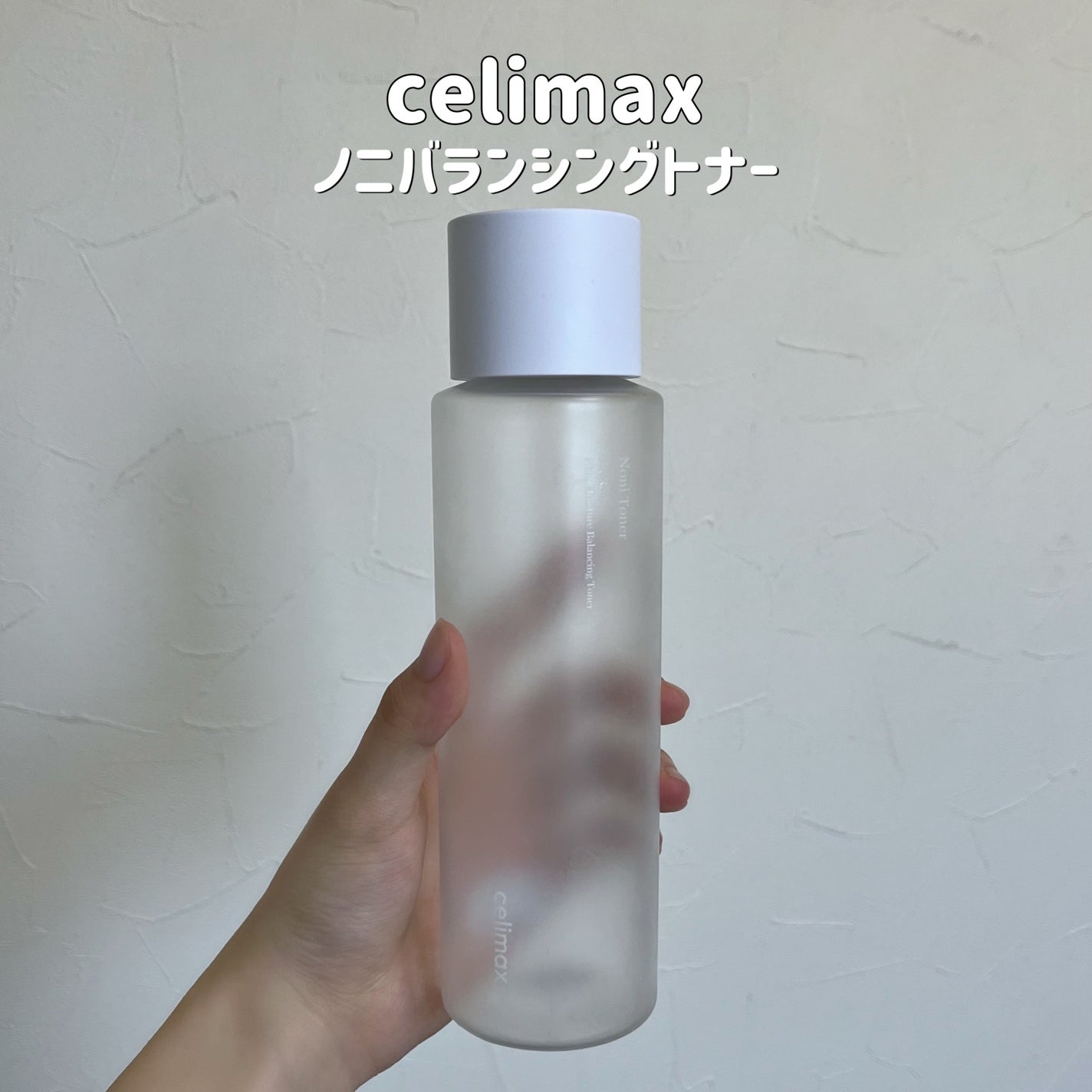 Noni Toner/celimax/化粧水を使ったクチコミ(2枚目)
