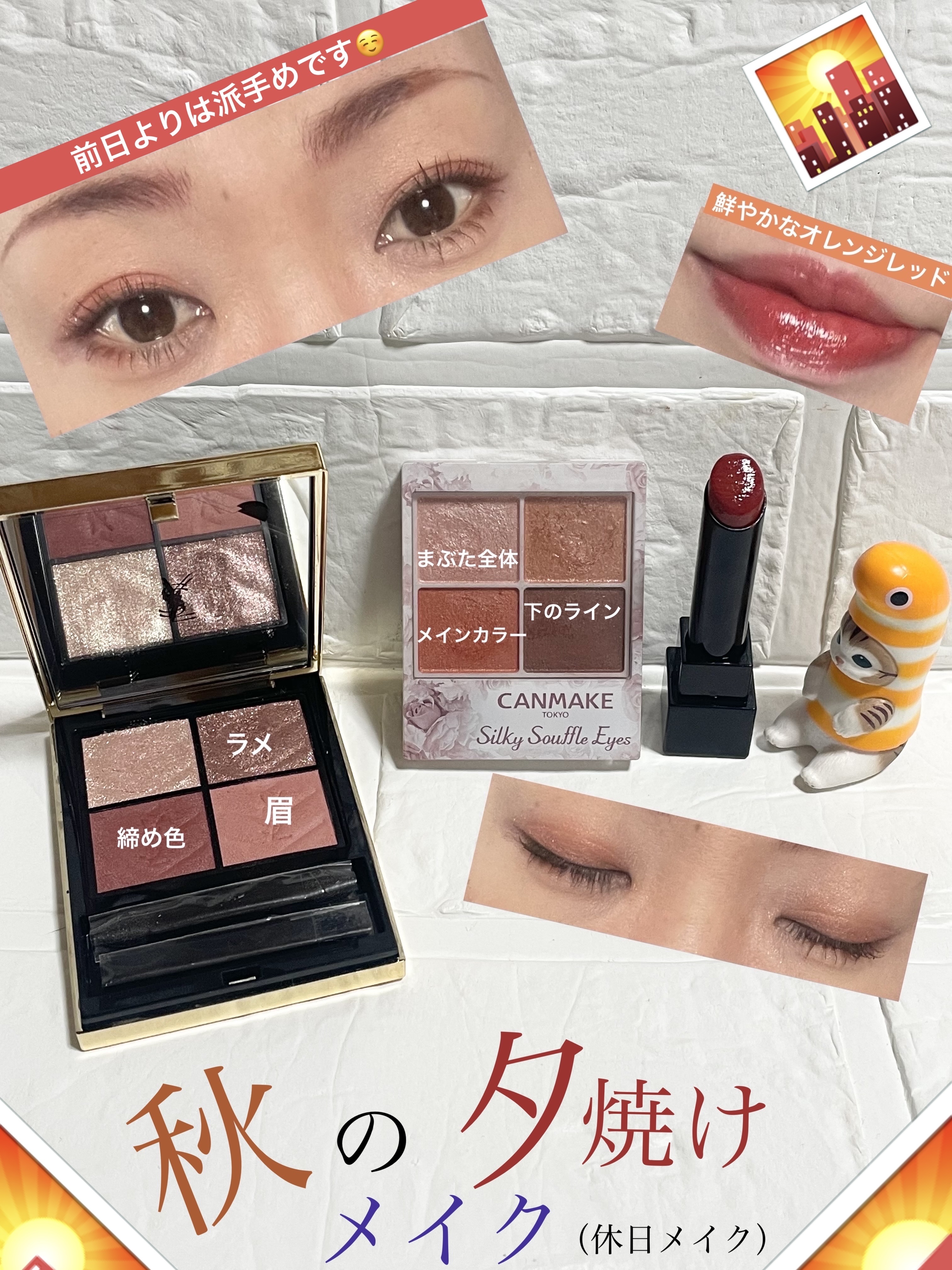 クチュール ミニ クラッチ/YVES SAINT LAURENT BEAUTE/アイシャドウパレットを使ったクチコミ（1枚目）