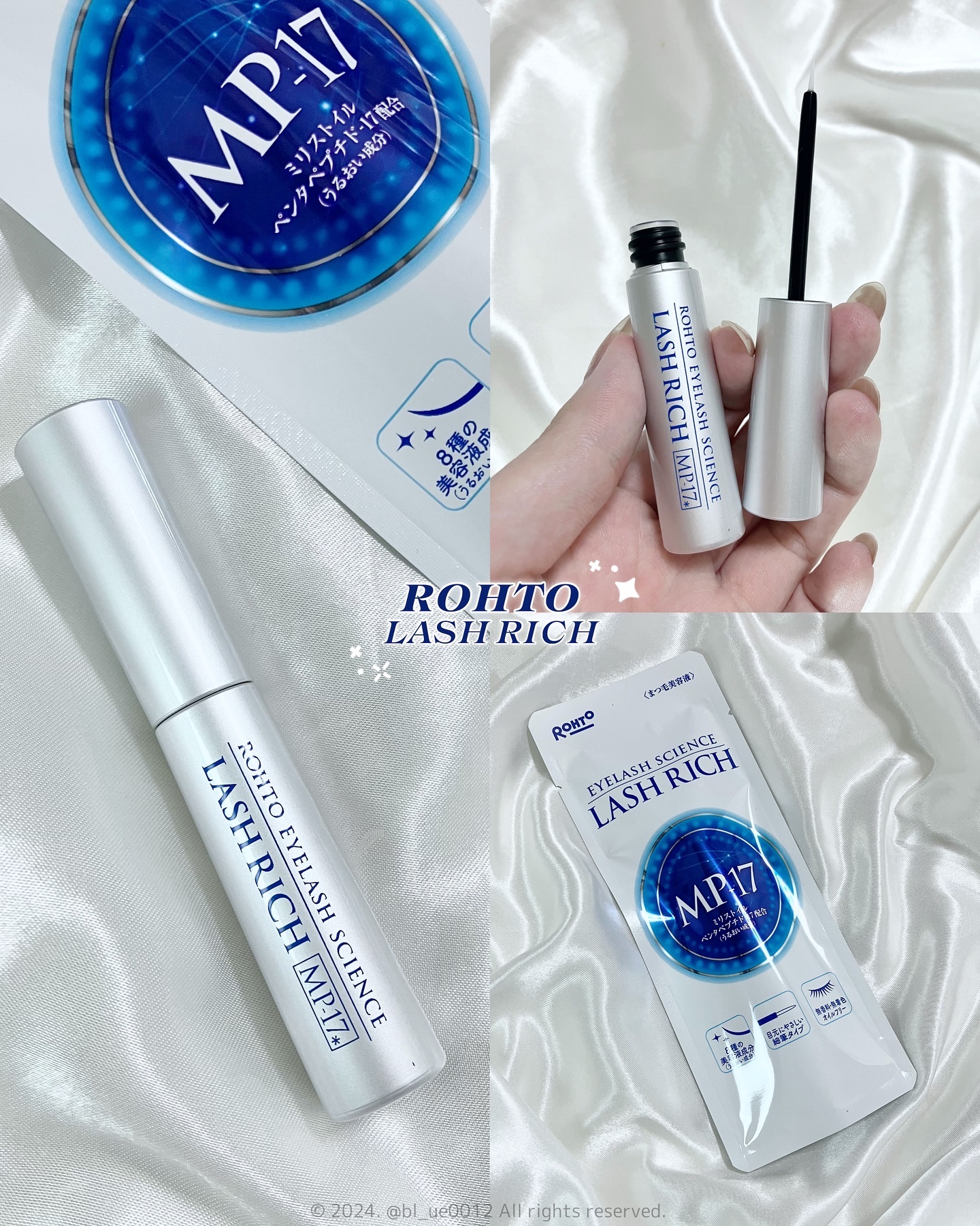 ラッシュリッチ まつ毛美容液 3個セット ロート製薬 ラッシュリッチ