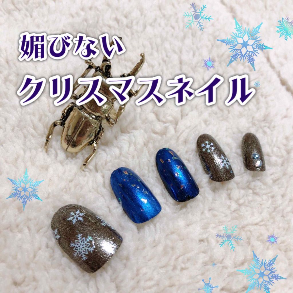 ネイル エナメル/ちふれ/マニキュアを使ったクチコミ（1枚目）