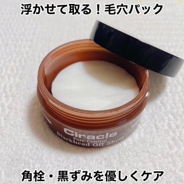 Pore control Blackhead off sheet ビューティシート/Ciracle/シートマスク・パックを使ったクチコミ（1枚目）