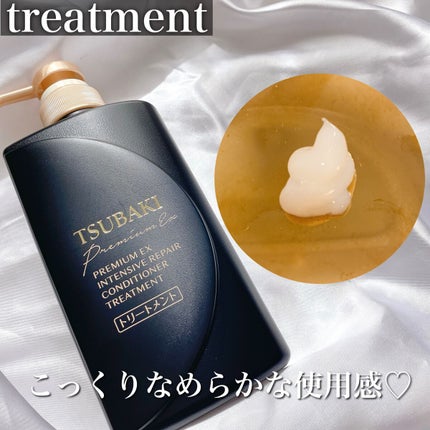 プレミアムEX インテンシブリペア <シャンプー>/コンディショナー<ヘアトリートメント> /TSUBAKI/市販シャンプーを使ったクチコミ(3枚目)
