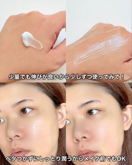 JMSC-CM ESSENCE CREAM/FINGER FOX AND SHIRTS/フェイスクリームを使ったクチコミ(9枚目)