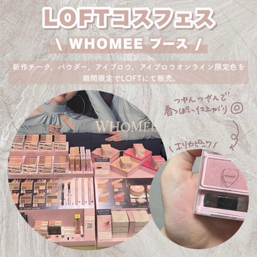 ルースパウダー　 ピンク/WHOMEE/ルースパウダーを使ったクチコミ（3枚目）