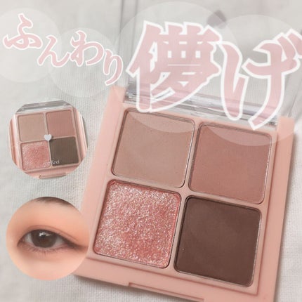 ベターザンアイズ/rom&nd/アイシャドウパレットを使ったクチコミ(1枚目)