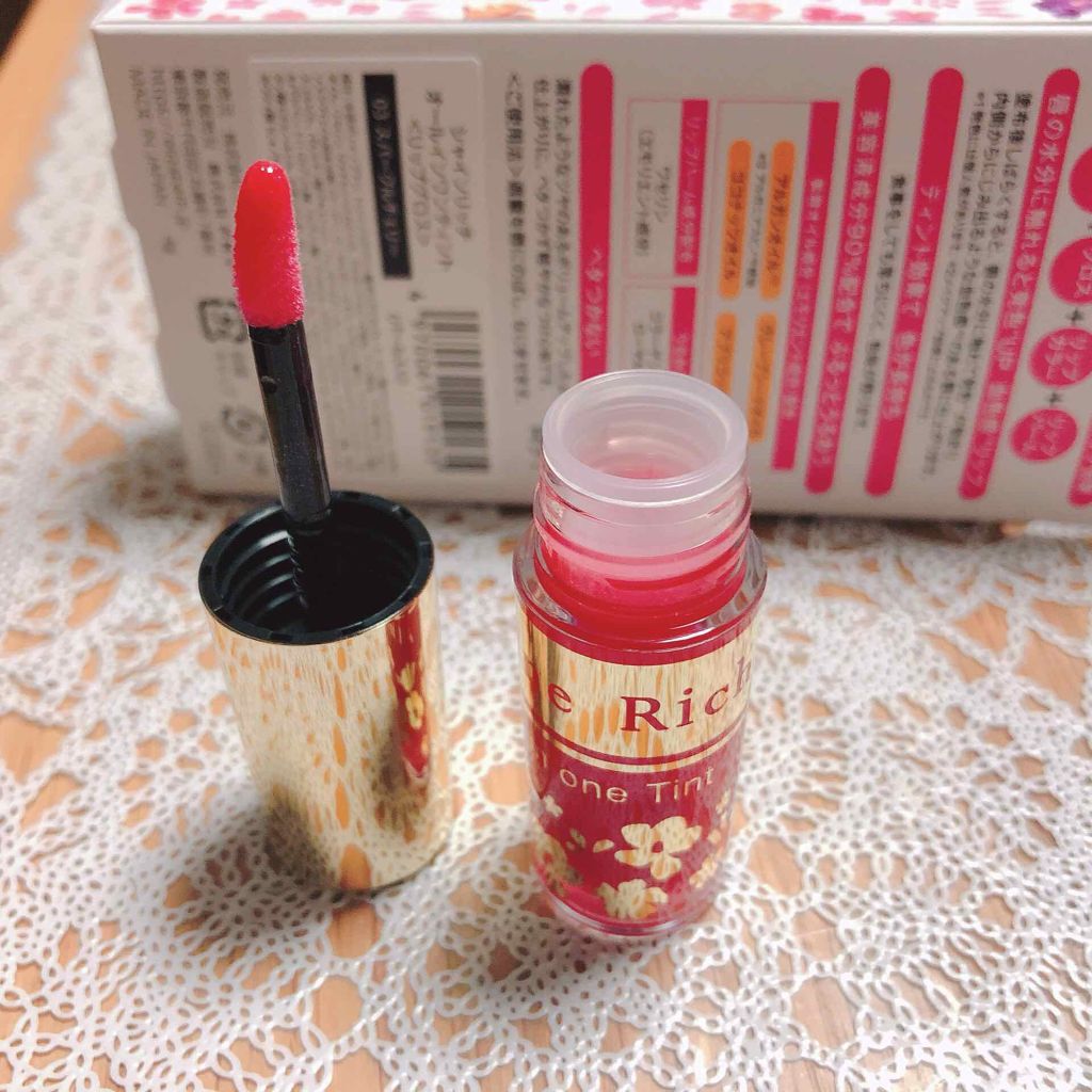 オールインワンティント/シャインリッチ/リップティントを使ったクチコミ(2枚目)