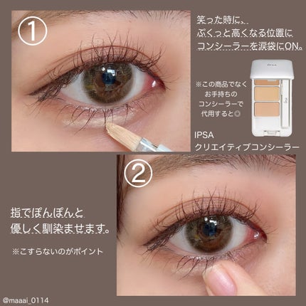 3wayスリムアイルージュライナー/キャンメイク/リキッドアイライナーを使ったクチコミ(2枚目)