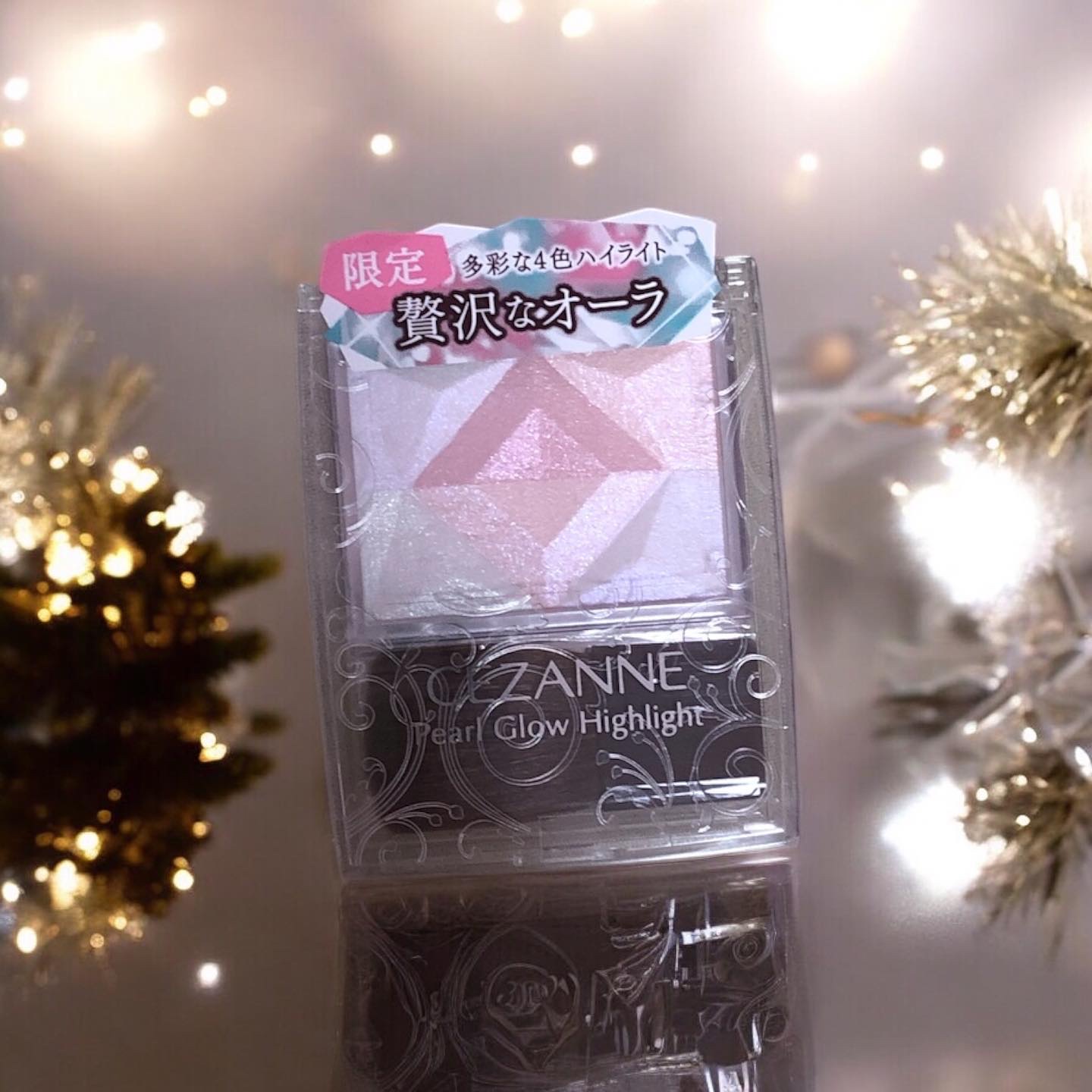 パールグロウハイライト/CEZANNE/ハイライト・シェーディングを使ったクチコミ（1枚目）