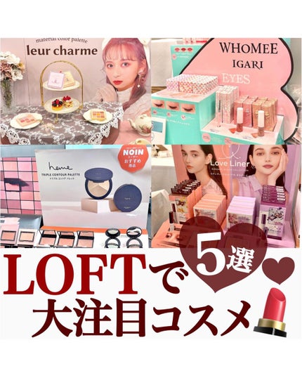 オイル美容液/WHOMEE/美容液を使ったクチコミ(1枚目)