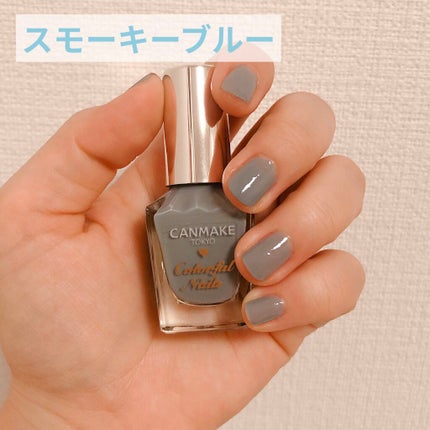 カラフルネイルズ/キャンメイク/マニキュアを使ったクチコミ(1枚目)