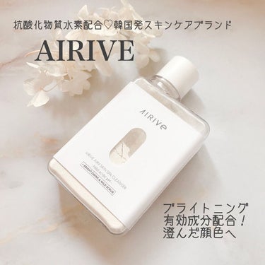 にゃんこ♡フォロバ100 on LIPS 「AIRIVEAIRYSKINSPACLEANSER(Milda..」（1枚目）