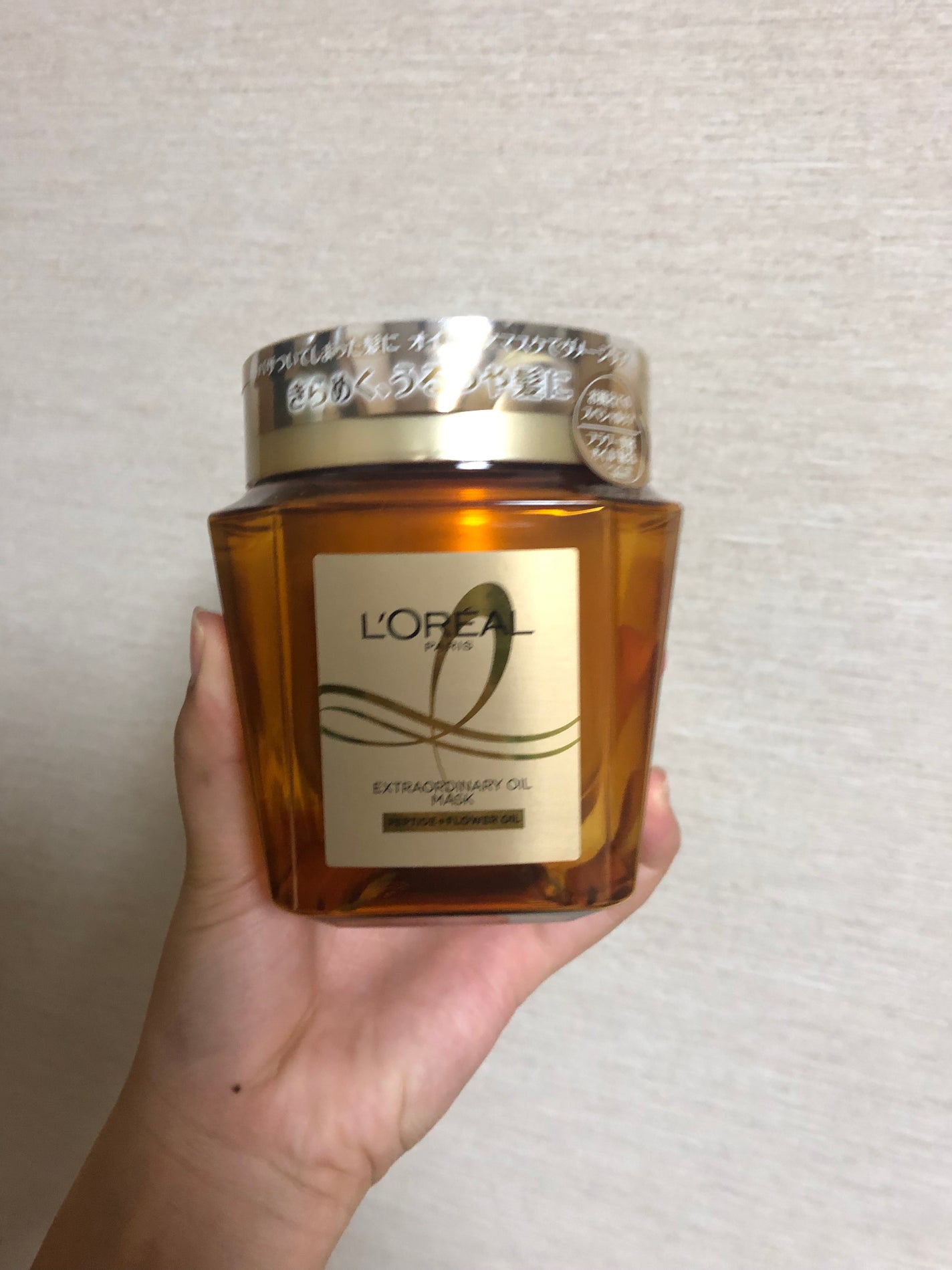 ãšã¯ã¹ãã©ãªãŒãã£ããªãŒ ãªã€ã« ãã¢ãã¹ã¯/ãã¬ã¢ã« ããª/ãã¢ãã¹ã¯ã»ãã¢ããã¯ã䜿ã£ãã¯ãã³ãïŒ1æç®ïŒ