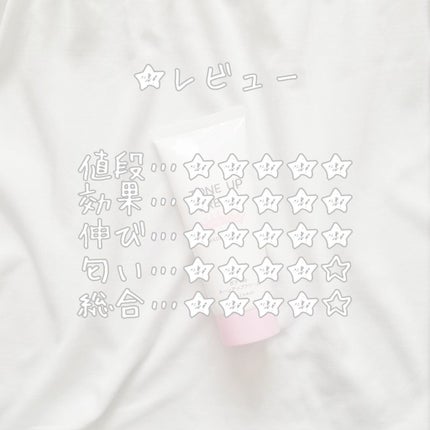 トーンアップクリームD/DAISO/化粧下地を使ったクチコミ(3枚目)