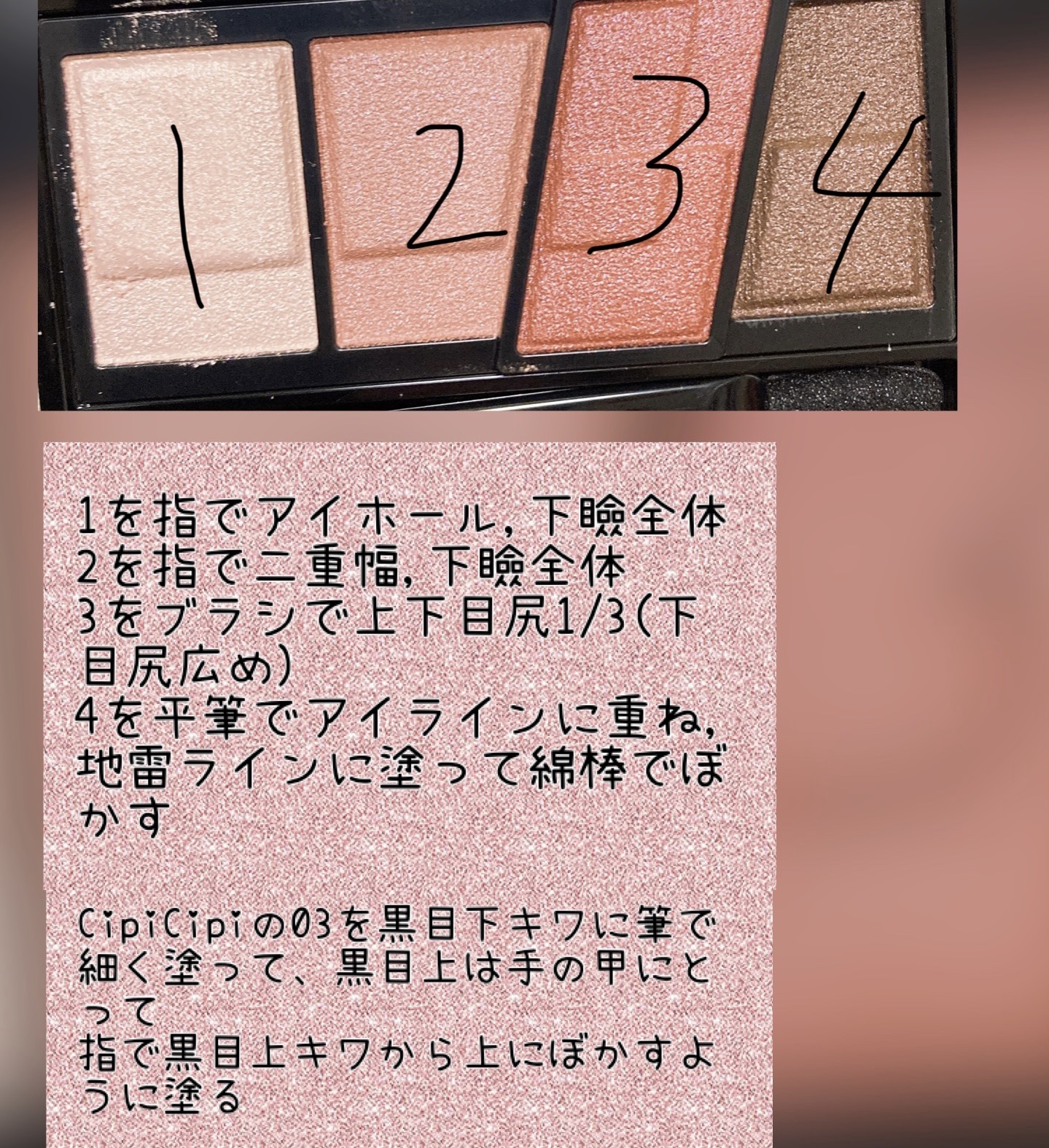 フローレスブロウリキッド/キャンメイク/リキッドアイブロウを使ったクチコミ（2枚目）