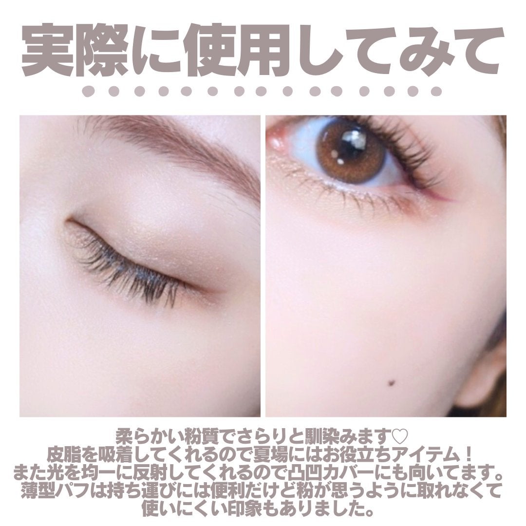 コンプレクションクリエイター/チャコット・コスメティクス/プレストパウダーを使ったクチコミ(5枚目)