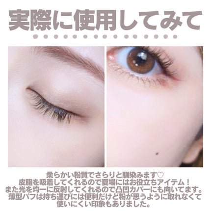 コンプレクションクリエイター/チャコット・コスメティクス/プレストパウダーを使ったクチコミ(5枚目)