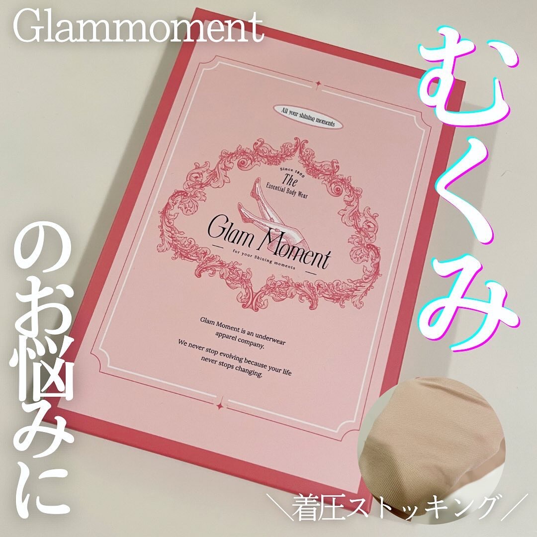 メディカルサポート オープントゥショートストッキング/グラムモーメント/着圧ソックス・レギンスを使ったクチコミ（1枚目）