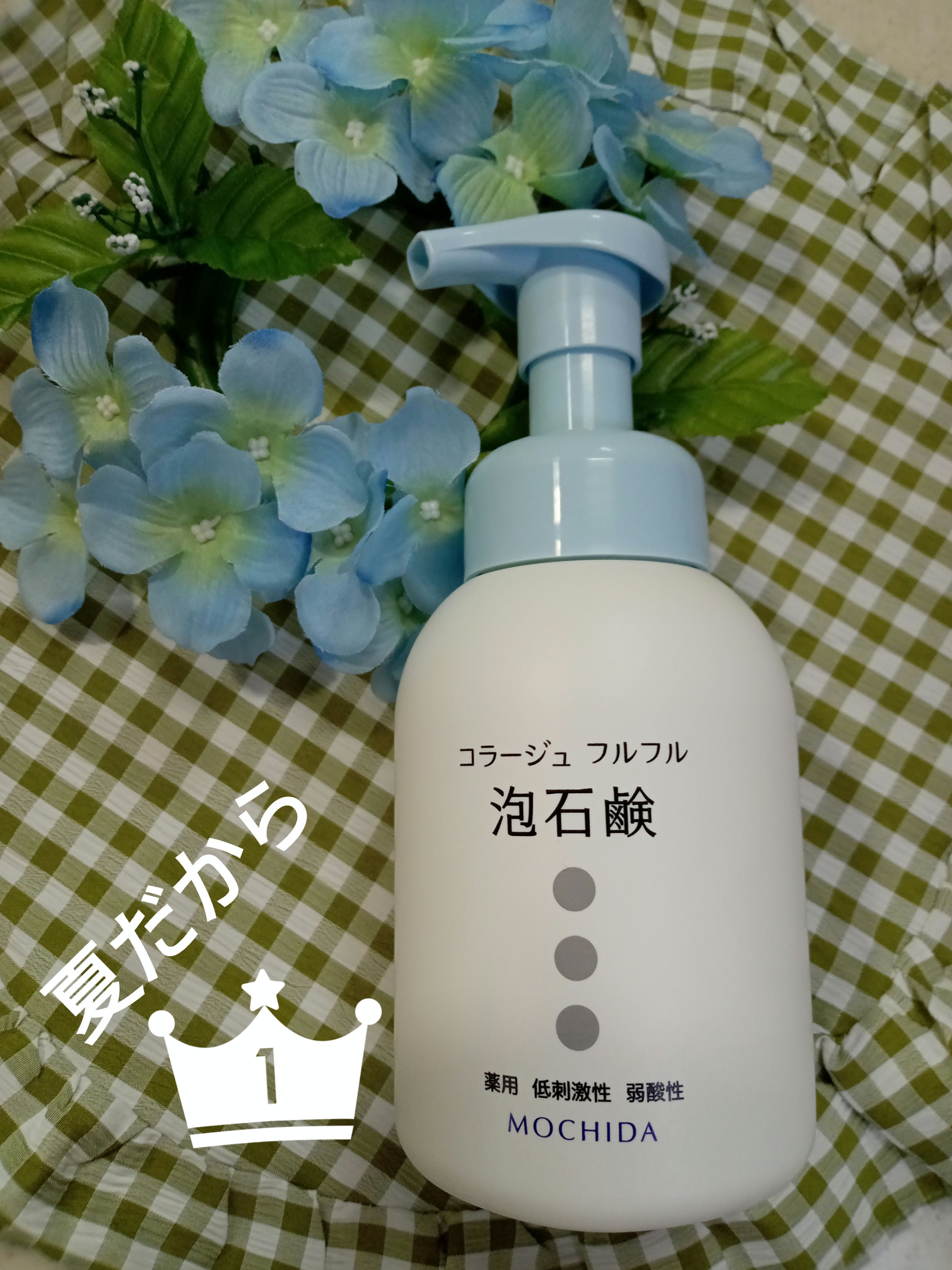 コラージュフルフル 泡石鹸 300ml(水色)/コラージュ/デリケートゾーンケアを使ったクチコミ（1枚目）