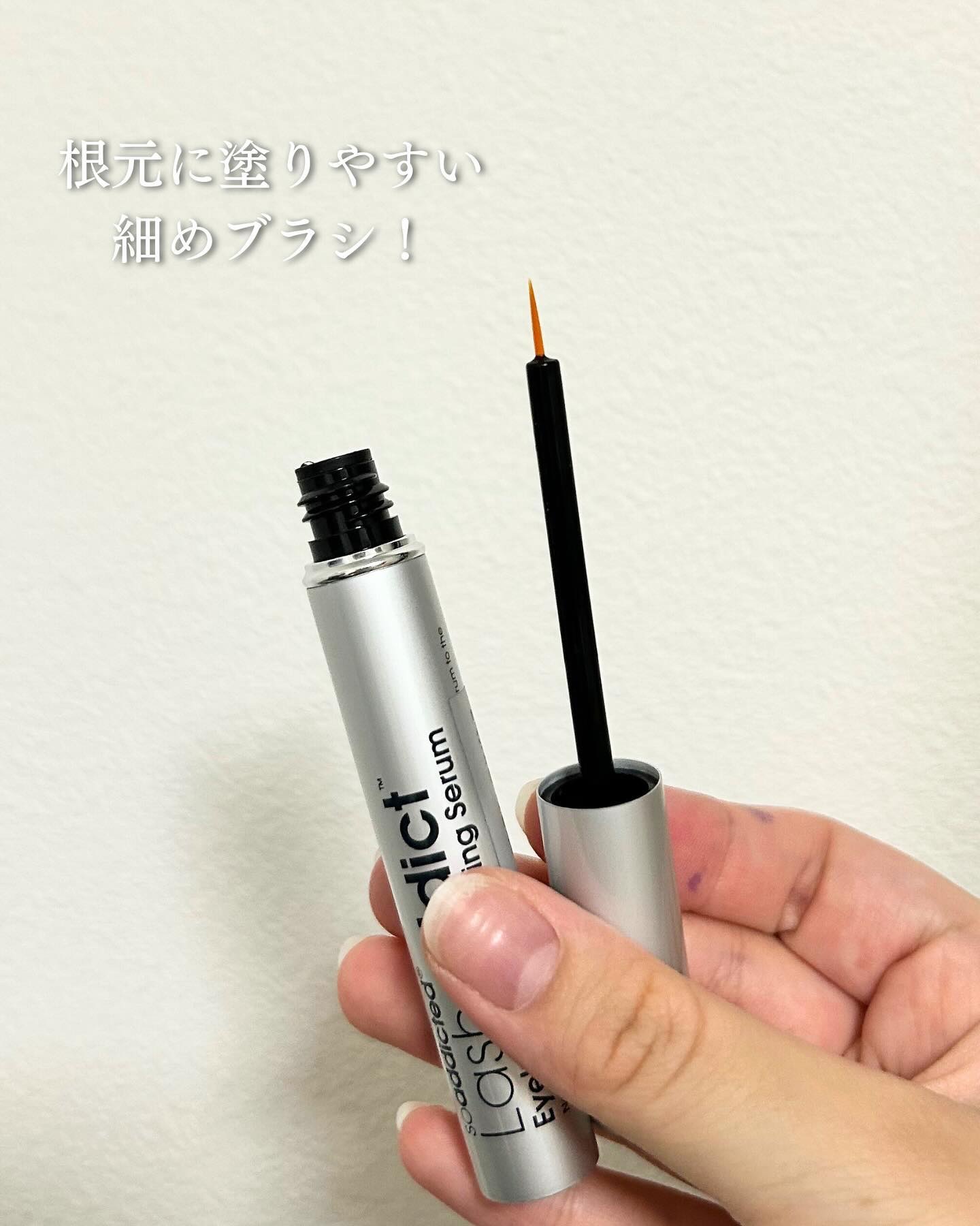 ラッシュアディクト アイラッシュコンディショニングセラム/soaddicted/まつげ美容液を使ったクチコミ（3枚目）