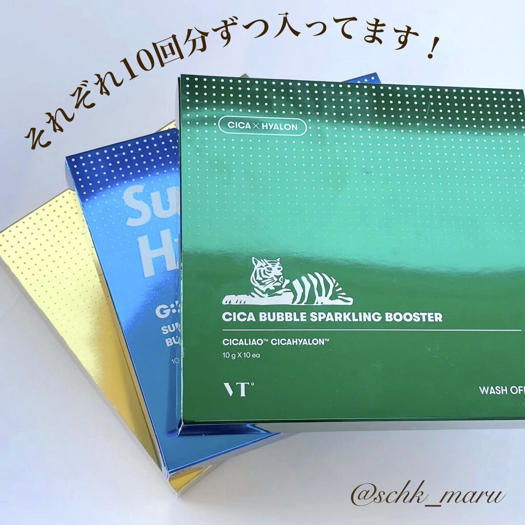 CICA バブルスパークリングブースター/VT/洗い流すパック・マスクを使ったクチコミ（2枚目）