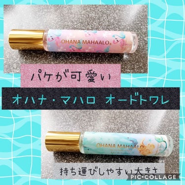 OHANA MAHAALO オハナ・マハロ オードトワレ <フラクウレイ>のクチコミ「こんにちは😃
今日は夕方からお仕事なので、衣替えを始め、朝から洗濯ばかりしています（笑）

今.....」（1枚目）